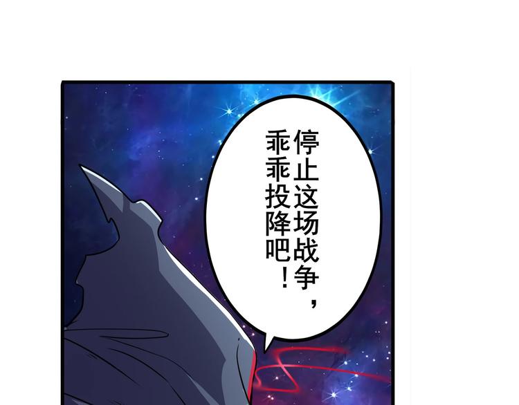 英雄再临（英雄？我早就不当了）韩漫全集-第225话.神？我早就不当了无删减无遮挡章节图片 