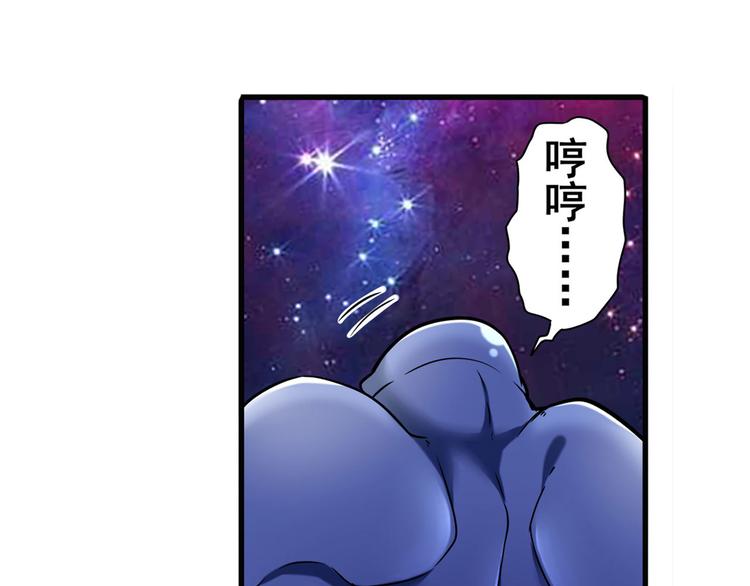 英雄再临（英雄？我早就不当了）韩漫全集-第225话.神？我早就不当了无删减无遮挡章节图片 