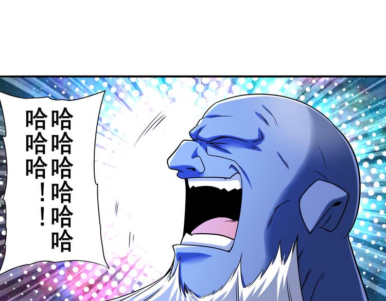 英雄再临（英雄？我早就不当了）韩漫全集-第225话.神？我早就不当了无删减无遮挡章节图片 