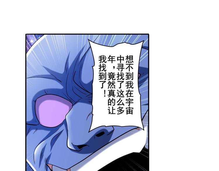 英雄再临（英雄？我早就不当了）韩漫全集-第225话.神？我早就不当了无删减无遮挡章节图片 