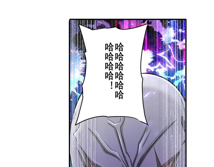 英雄再临（英雄？我早就不当了）韩漫全集-第225话.神？我早就不当了无删减无遮挡章节图片 