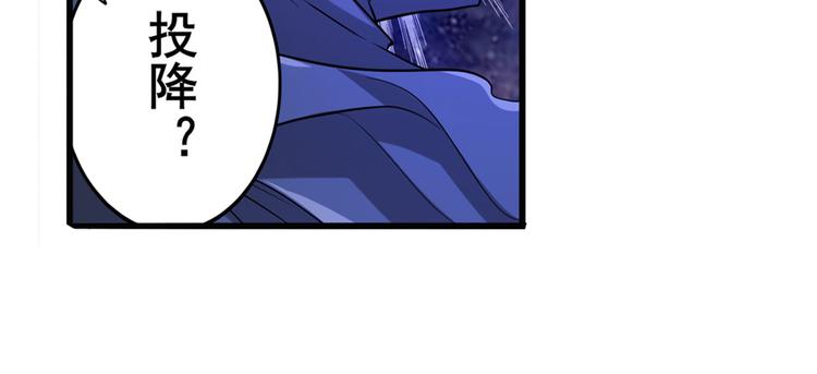 英雄再临（英雄？我早就不当了）韩漫全集-第225话.神？我早就不当了无删减无遮挡章节图片 