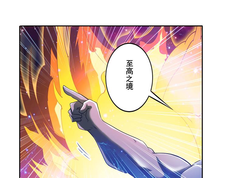 英雄再临（英雄？我早就不当了）韩漫全集-第225话.神？我早就不当了无删减无遮挡章节图片 