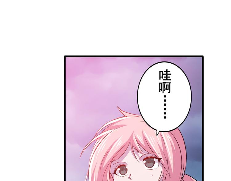 英雄再临（英雄？我早就不当了）韩漫全集-第226话 归墟无删减无遮挡章节图片 