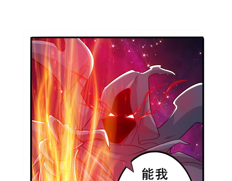 英雄再临（英雄？我早就不当了）韩漫全集-第226话 归墟无删减无遮挡章节图片 
