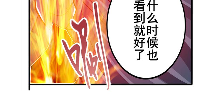 英雄再临（英雄？我早就不当了）韩漫全集-第226话 归墟无删减无遮挡章节图片 