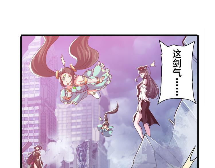 英雄再临（英雄？我早就不当了）韩漫全集-第226话 归墟无删减无遮挡章节图片 