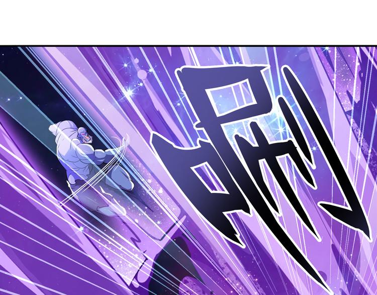 英雄再临（英雄？我早就不当了）韩漫全集-第226话 归墟无删减无遮挡章节图片 