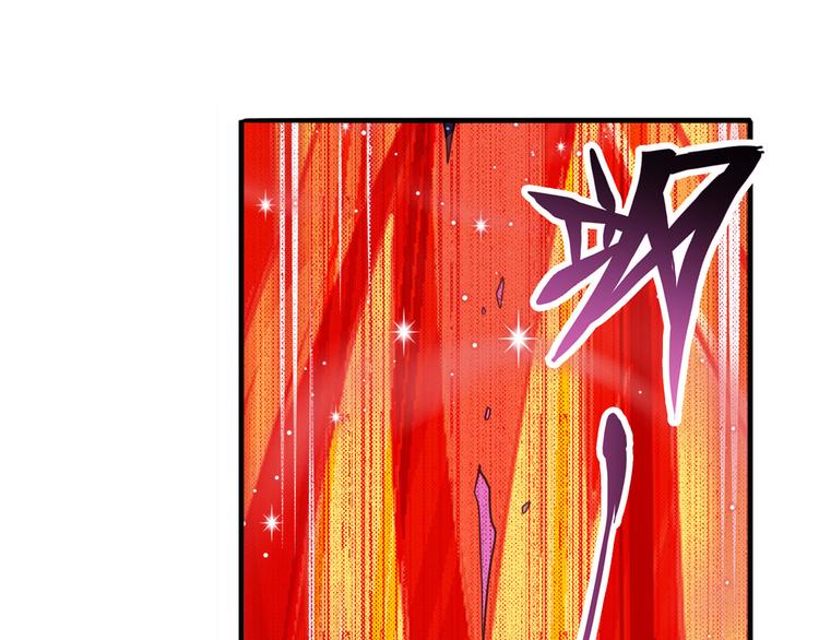 英雄再临（英雄？我早就不当了）韩漫全集-第226话 归墟无删减无遮挡章节图片 
