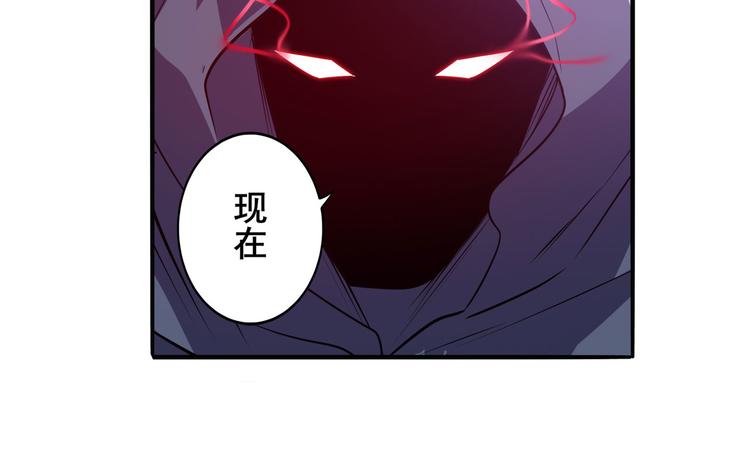 英雄再临（英雄？我早就不当了）韩漫全集-第226话 归墟无删减无遮挡章节图片 