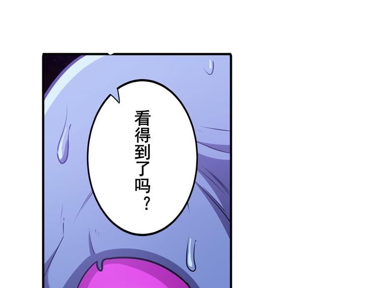 英雄再临（英雄？我早就不当了）韩漫全集-第226话 归墟无删减无遮挡章节图片 