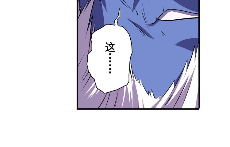 英雄再临（英雄？我早就不当了）韩漫全集-第226话 归墟无删减无遮挡章节图片 