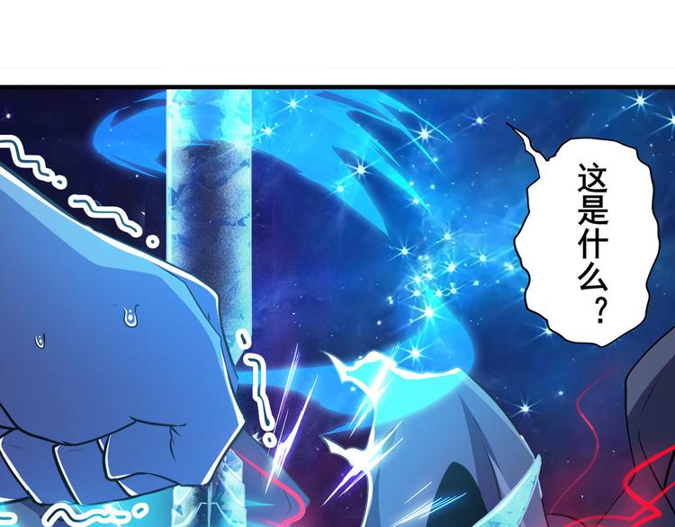 英雄再临（英雄？我早就不当了）韩漫全集-第226话 归墟无删减无遮挡章节图片 