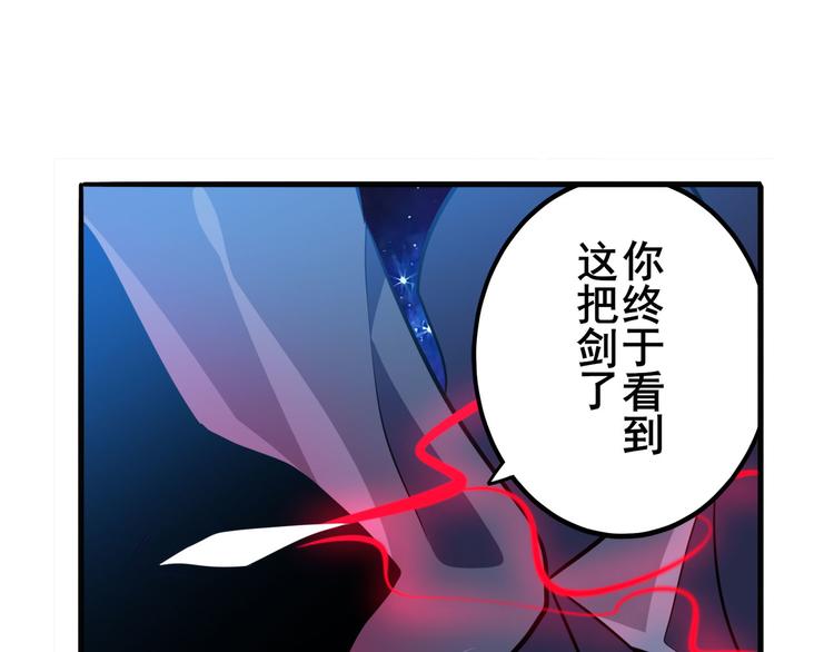 英雄再临（英雄？我早就不当了）韩漫全集-第226话 归墟无删减无遮挡章节图片 