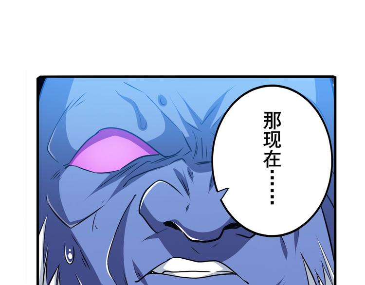 英雄再临（英雄？我早就不当了）韩漫全集-第226话 归墟无删减无遮挡章节图片 