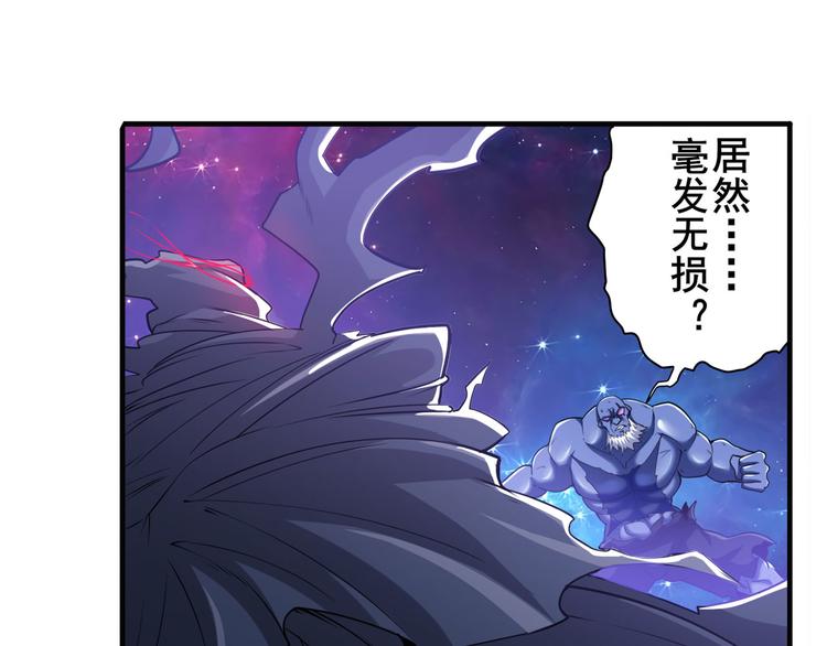 英雄再临（英雄？我早就不当了）韩漫全集-第226话 归墟无删减无遮挡章节图片 
