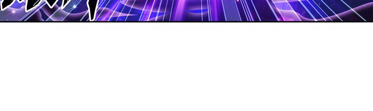 英雄再临（英雄？我早就不当了）韩漫全集-第226话 归墟无删减无遮挡章节图片 