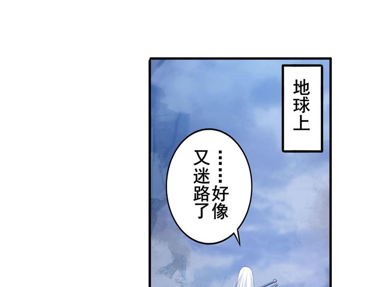 英雄再临（英雄？我早就不当了）韩漫全集-第226话 归墟无删减无遮挡章节图片 