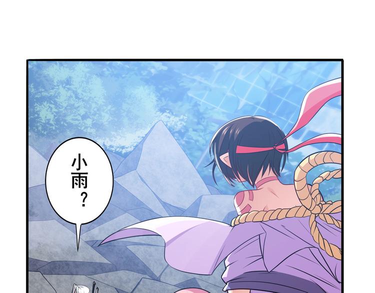 英雄再临（英雄？我早就不当了）韩漫全集-第226话 归墟无删减无遮挡章节图片 