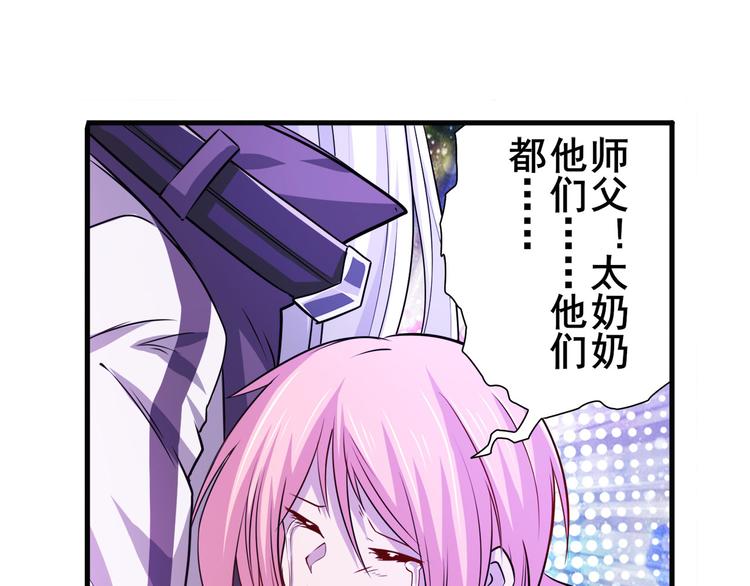 英雄再临（英雄？我早就不当了）韩漫全集-第226话 归墟无删减无遮挡章节图片 