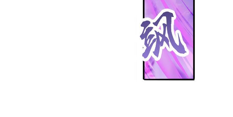 英雄再临（英雄？我早就不当了）韩漫全集-第226话 归墟无删减无遮挡章节图片 