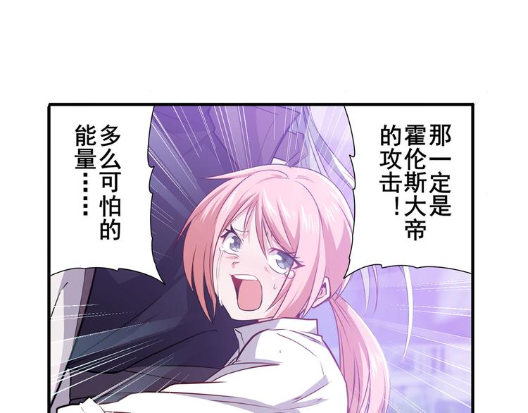 英雄再临（英雄？我早就不当了）韩漫全集-第226话 归墟无删减无遮挡章节图片 