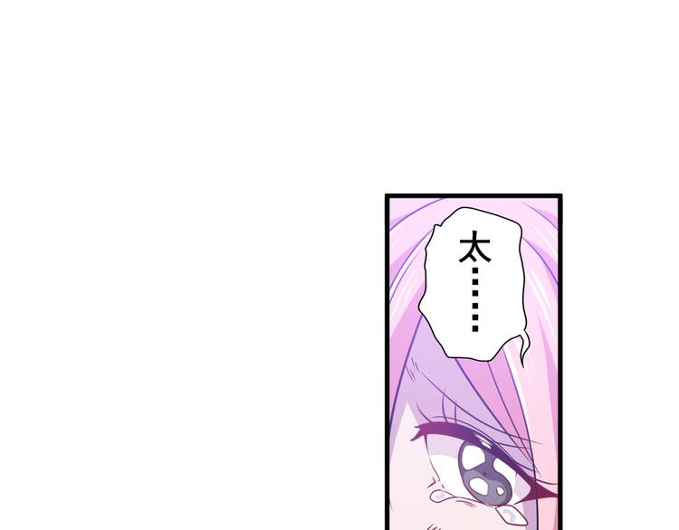 英雄再临（英雄？我早就不当了）韩漫全集-第226话 归墟无删减无遮挡章节图片 