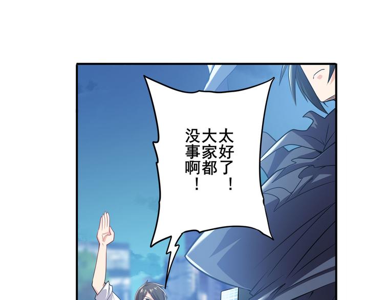 英雄再临（英雄？我早就不当了）韩漫全集-第227话 新王登基无删减无遮挡章节图片 