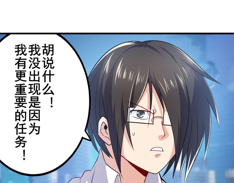 英雄再临（英雄？我早就不当了）韩漫全集-第227话 新王登基无删减无遮挡章节图片 