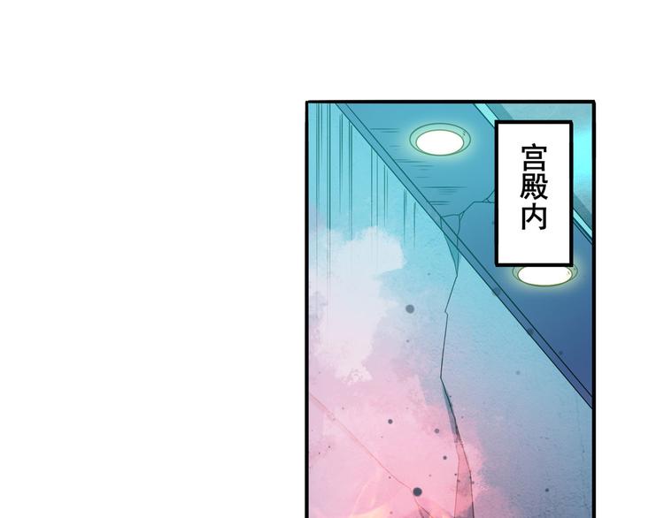 英雄再临（英雄？我早就不当了）韩漫全集-第227话 新王登基无删减无遮挡章节图片 