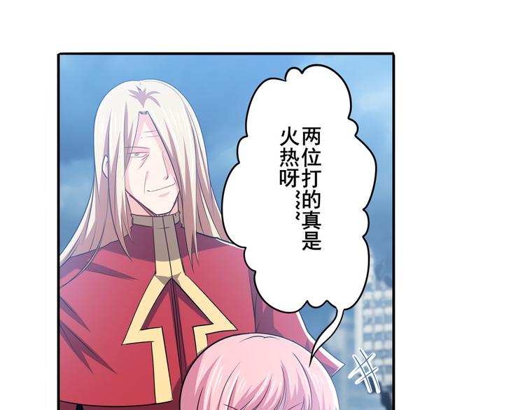 英雄再临（英雄？我早就不当了）韩漫全集-第227话 新王登基无删减无遮挡章节图片 
