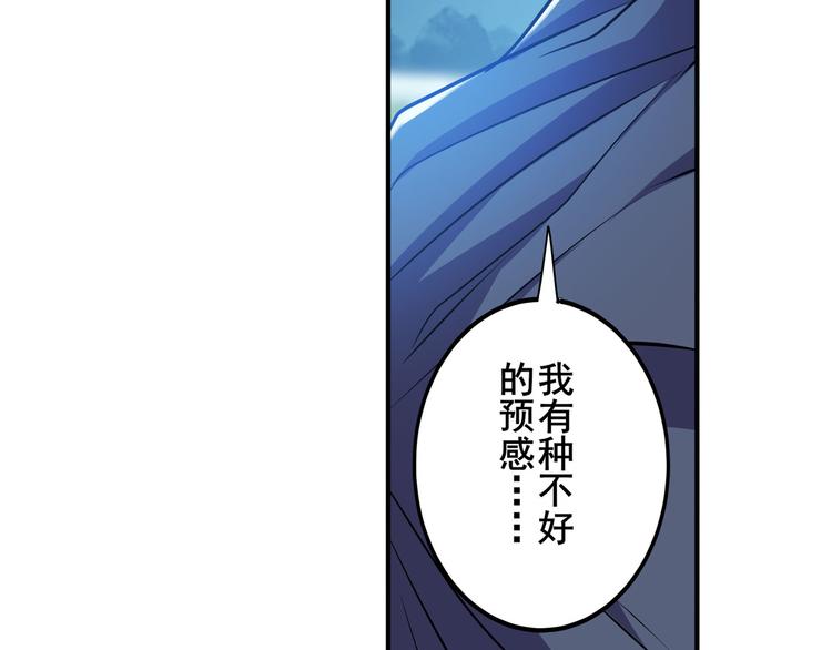 英雄再临（英雄？我早就不当了）韩漫全集-第227话 新王登基无删减无遮挡章节图片 