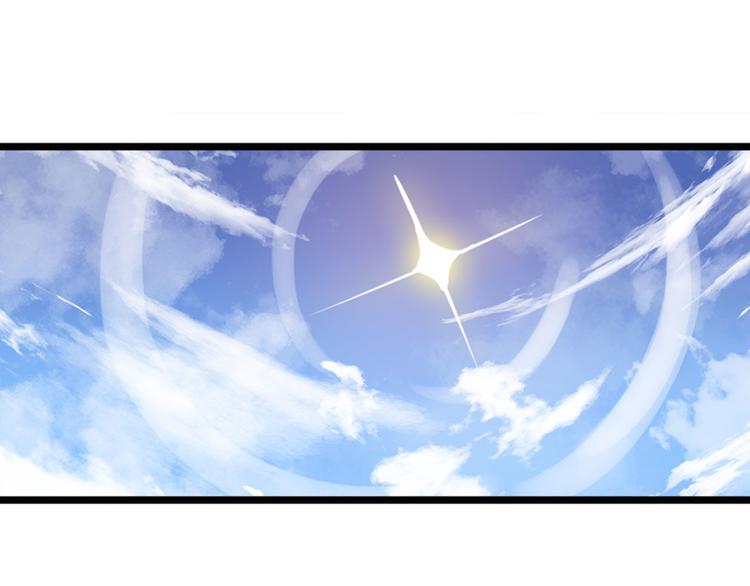 英雄再临（英雄？我早就不当了）韩漫全集-第227话 新王登基无删减无遮挡章节图片 