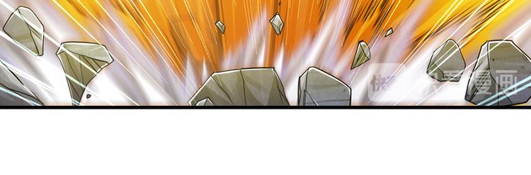 英雄再临（英雄？我早就不当了）韩漫全集-第227话 新王登基无删减无遮挡章节图片 