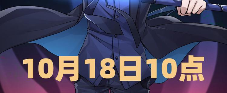 英雄再临（英雄？我早就不当了）韩漫全集-第227话 新王登基无删减无遮挡章节图片 