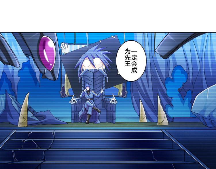 英雄再临（英雄？我早就不当了）韩漫全集-第227话 新王登基无删减无遮挡章节图片 