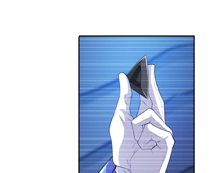 英雄再临（英雄？我早就不当了）韩漫全集-第227话 新王登基无删减无遮挡章节图片 