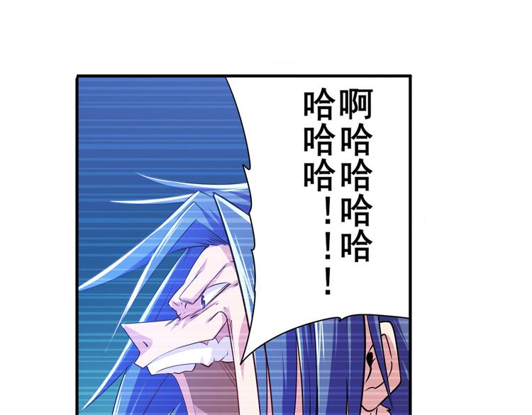 英雄再临（英雄？我早就不当了）韩漫全集-第227话 新王登基无删减无遮挡章节图片 