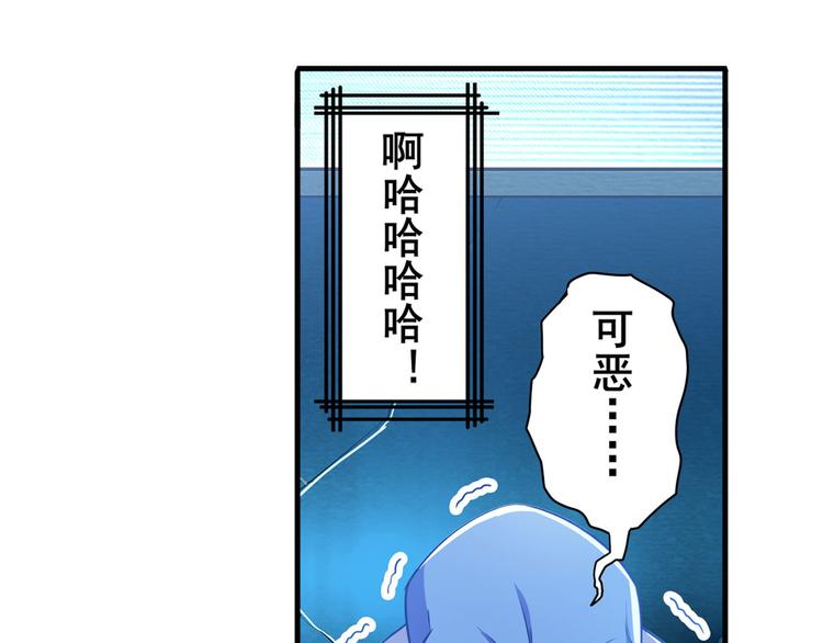 英雄再临（英雄？我早就不当了）韩漫全集-第227话 新王登基无删减无遮挡章节图片 
