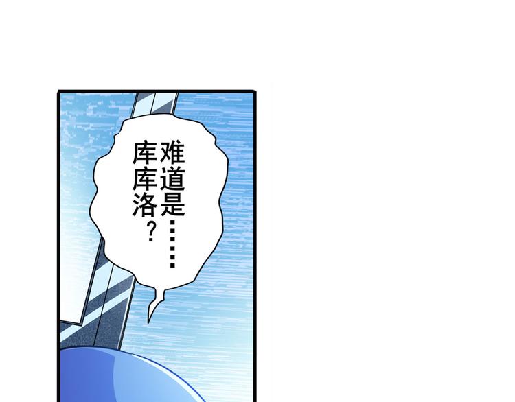 英雄再临（英雄？我早就不当了）韩漫全集-第227话 新王登基无删减无遮挡章节图片 