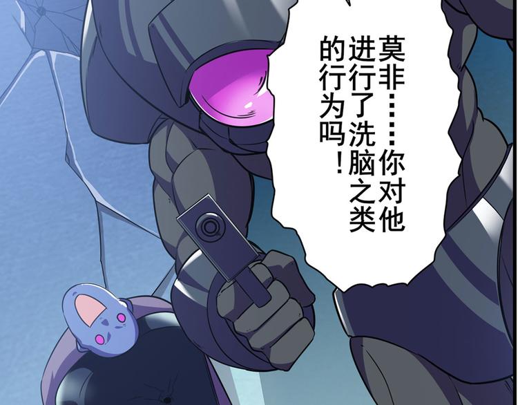 英雄再临（英雄？我早就不当了）韩漫全集-第227话 新王登基无删减无遮挡章节图片 