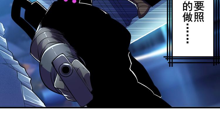 英雄再临（英雄？我早就不当了）韩漫全集-第227话 新王登基无删减无遮挡章节图片 