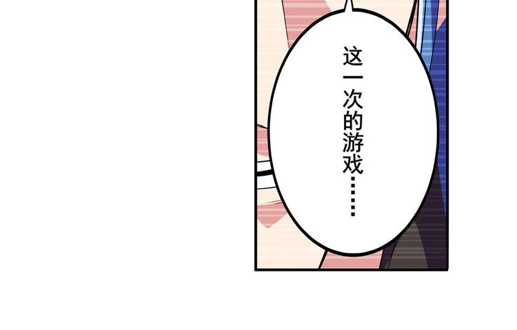 英雄再临（英雄？我早就不当了）韩漫全集-第227话 新王登基无删减无遮挡章节图片 