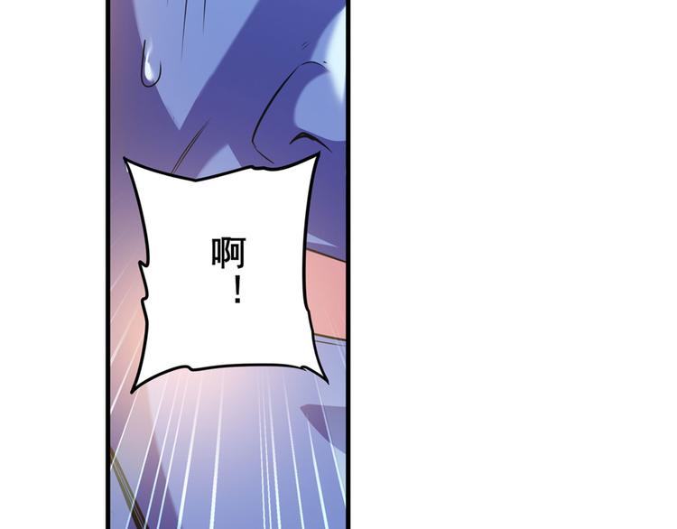 英雄再临（英雄？我早就不当了）韩漫全集-第227话 新王登基无删减无遮挡章节图片 