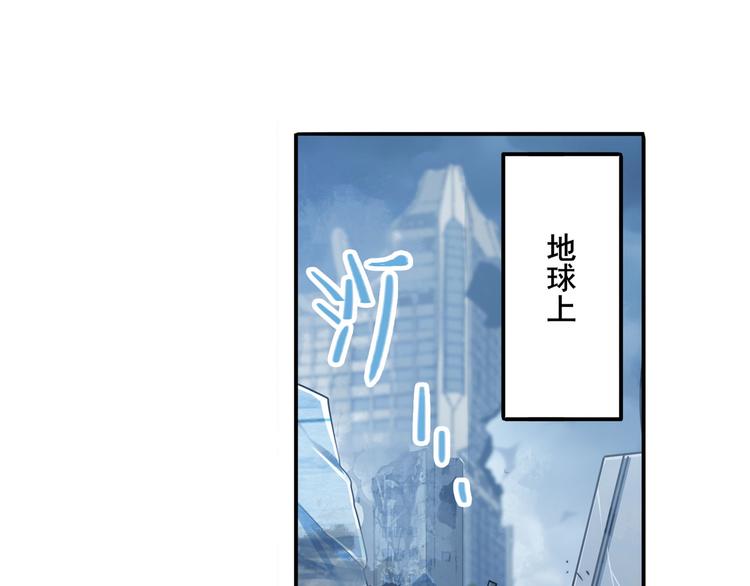 英雄再临（英雄？我早就不当了）韩漫全集-第227话 新王登基无删减无遮挡章节图片 