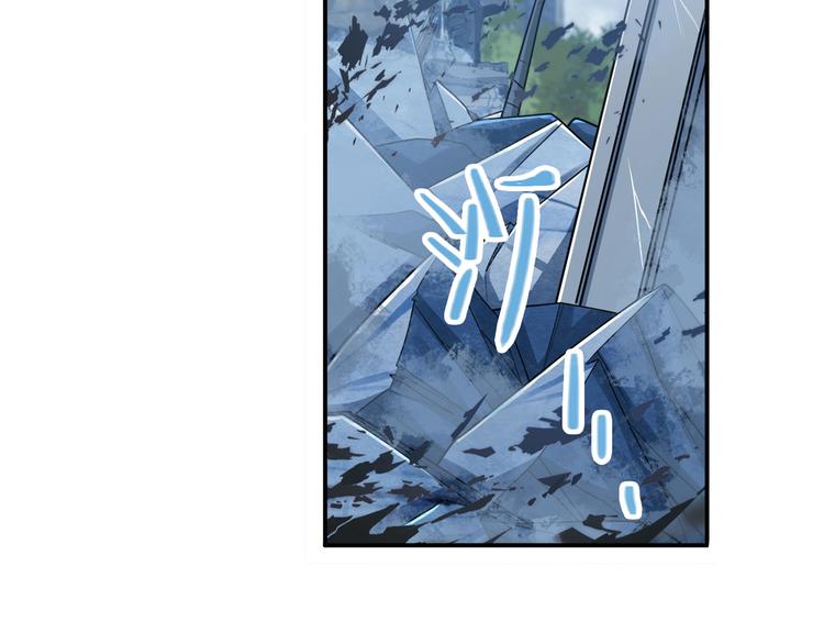 英雄再临（英雄？我早就不当了）韩漫全集-第227话 新王登基无删减无遮挡章节图片 