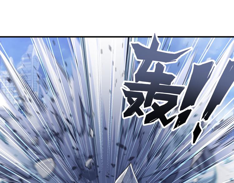 英雄再临（英雄？我早就不当了）韩漫全集-第227话 新王登基无删减无遮挡章节图片 