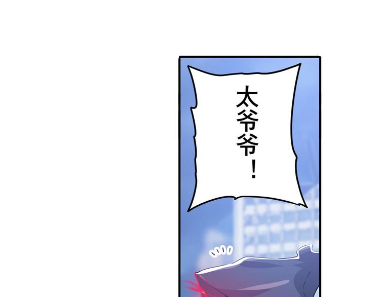 英雄再临（英雄？我早就不当了）韩漫全集-第227话 新王登基无删减无遮挡章节图片 