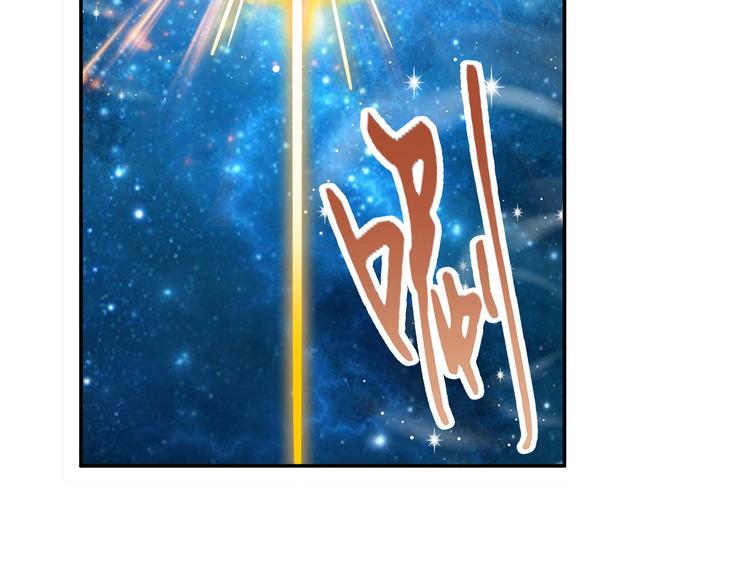 英雄再临（英雄？我早就不当了）韩漫全集-第228话 巅峰对决无删减无遮挡章节图片 