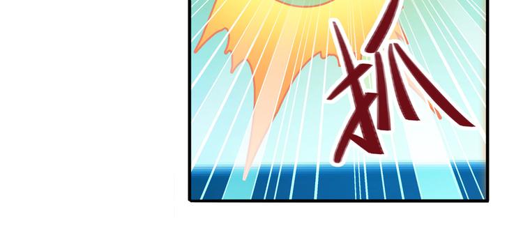 英雄再临（英雄？我早就不当了）韩漫全集-第228话 巅峰对决无删减无遮挡章节图片 